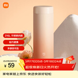 米家 保温杯 316不锈钢水杯 男女士杯子 大容量茶杯便携 350ml渐变色