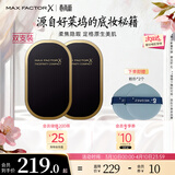蜜丝佛陀（MAXFACTOR）透滑控油防晒粉饼定妆遮瑕双支装1号色10g*2