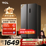 TCL 521升对开门双开门大容量冰箱 63cm超薄 变频一级能效 一体双变频风冷无霜对开门冰箱 R521T3-S 晶岩灰