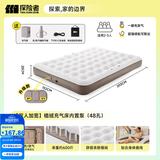 探险者（TAN XIAN ZHE）充气床垫打地铺户外帐篷充气垫自动充气床垫单人充气床双人气垫床 【双人加宽】植绒充气床内置泵