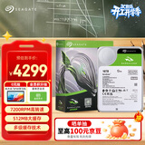希捷（SEAGATE）台式机硬盘 16TB 7200转 512MB 机械硬盘 SATA 希捷酷鱼系列 3.5英寸 ST16000DM001