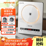 九阳（Joyoung）电磁炉2200W大功率家用电磁灶火锅炉一体微晶面板一键爆炒炒菜智能定时C22S-N520