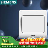 西门子（SIEMENS）开关插座 一开单控面板 86型暗装面板 远景雅白色5TA02011CC1
