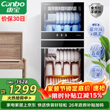 康宝（Canbo）消毒柜家用立式消毒碗柜大容量商用碗筷收纳双门碗柜【政府补贴】XDZ210-D1（ZTP268D-1)
