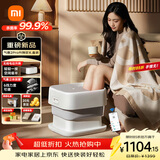 米家小米泡脚桶全自动恒温加热气囊按摩电动折叠足浴盆 杀菌足浴桶过小腿暖膝泡脚盆 生日礼物送妈妈