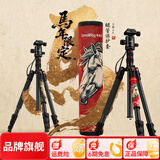 斯莫格（SmallRig）CT20/CT10相机三脚架专业微单反摄影像机便携手机稳定支架自拍照直播录像户外独脚液压云台三角架 【CT-20限定一】三脚架+馬年保护套