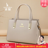 袋鼠卡拉软皮女包时尚手提包斜挎包大容量送老婆送妈妈礼物中年女士包包 米灰色【礼盒装+手包】