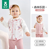 欧孕（OUYUN）婴儿双面马甲春夏外穿宝宝背心夹棉保暖春夏儿童马夹男童女童坎肩 森林乐团【双面设计】 66cm【建议身高：60cm-68cm】