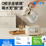 小白熊全玻璃恒温水壶调奶器婴儿电热水壶烧水壶冲奶1.2L 5025随机发货