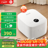 米家小米IH电饭煲S1家用4-5个人 多功能电饭锅煮粥锅煮饭锅 不粘锅内胆 智能预约一级能效 带蒸笼5升