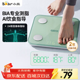 小熊（Bear）专业智能体脂秤体重秤电子秤心率检测人体秤家用高精准24项身体数据分析塑形减脂体重管理健康秤E3