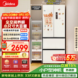 美的（Midea）400L法式四开门冰箱超薄零嵌入式小户型一级能效风冷无霜节能变频以旧换新白色MR-418WFPE国家补贴