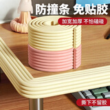 极景防撞条防护条 水管保温棉防冻神器自带背胶管道水管保护套