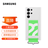 三星（SAMSUNG）Galaxy S22 Ultra 5G原装手机壳 挂绳保护套s22u液态硅胶壳 S22 Ultra【白色】