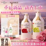 艾诗（Enchanteur）沐浴露家庭装保湿滋润香味持久留香沐浴液香水沐浴乳 【新香】能量玫瑰520g+优雅650g