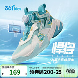 361°悍将|儿童篮球鞋夏季实战训练青少年硬地旋钮篮球鞋 青37