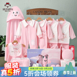 班杰威尔（Banjvall）婴儿衣服秋冬季新生儿衣服纯棉刚出生宝宝衣服满月送礼礼盒套装 四季小锦鲤粉色 66cm (4-8个月)百天礼