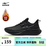 鸿星尔克运动鞋男回弹革面加绒保暖革面鞋流星防滑耐磨跑步鞋