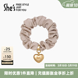 She's茜子发饰心形发圈大肠圈头花头绳马尾皮筋绑头发绳头饰生日礼物女 尘鸢尾F0（配件升级款）