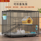 憨憨宠兔子笼 兔笼加粗加密家用兔子专用笼子可折叠兔笼子特大号养殖笼 600# 黑色可折叠加密双层兔子笼