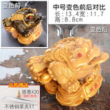 蒙福 茶宠摆件 精品可养创意感温遇水变色招财金蟾茶台茶盘茶具配件 茶宠饰品香薰蟾蜍宠物茶道摆件 留香金蟾【20颗香粒+不锈钢夹子】