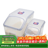 乐扣乐扣（LOCK&LOCK）塑料米桶保鲜盒套装储物杂粮干货罐储物箱12L+5L 2件套