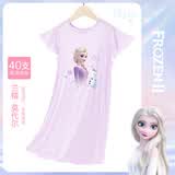 迪士尼（Disney）女童睡裙莫代尔夏女孩爱莎公主家居服冰丝睡裙儿童睡衣紫色120