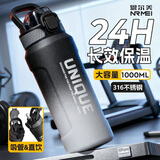 恩尔美（nRMEi）保温保冷杯大容量男款青少年12-18岁学生用初高中运动吸管水杯壶 渐变色800ml【吸管+提手+弹盖】