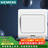 西门子（SIEMENS）开关插座 一开多控 中途开关 暗装面板 远景雅白色5TA01121CC1