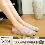 斯凯奇（Skechers）女鞋春季渔夫鞋单鞋新中式蕾丝平底鞋浅口一脚蹬通勤鞋113025