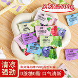 亲劲海盐无糖薄荷糖 混合口味500g*3袋 清新口气润喉招待零食独立包装