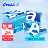 Double A 70g A3 复印纸500张/包 5包/箱（2500张）