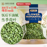 贡苑 花草茶 原味荷叶茶510g 大分量纯荷叶片减养生湿脂肥养生茶包叶