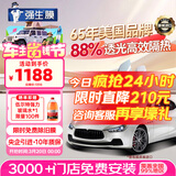 强生【原装进口】汽车贴膜隔热膜玉石深色汽车玻璃膜车膜前挡风玻璃膜车窗膜汽车膜隔热防爆防晒太阳膜