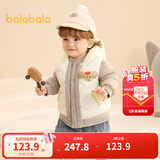 巴拉巴拉童装宝宝羽绒服保暖婴儿外套儿童冬季两件套萌趣男童女童 奶白10501 80 外套充绒量26g+马甲充绒量16g