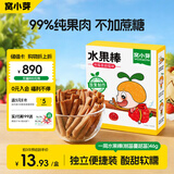 窝小芽儿童零食一周水果能量棒(树莓蔓越莓)46g 99%原果制作即食水果条