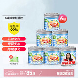 绿驰清除甲醛果冻凝胶新房光触媒活性炭魔盒吸去异味苯tvoc空气净化剂