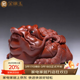 金镶玉王仁兵老师手工作品三足金蟾茶宠茶台摆件宜兴紫砂茶桌功夫茶具 王仁兵招财进宝金蟾