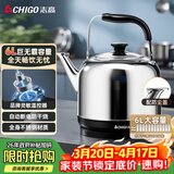 志高（CHIGO）烧水壶电热水壶保温全自动恒温电热水壶家用商用304不锈钢6L大容量电水壶智能自动断电