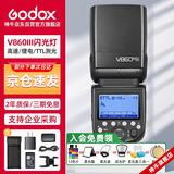 神牛V860III三代机顶闪光灯单反微单热靴闪光灯单反机顶灯高速同步离机TTL自动测光锂电机顶灯尼康版
