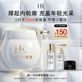 赫莲娜HR白绷带面霜15ml保湿修护紧致护肤品化妆品礼盒生日礼物送女友