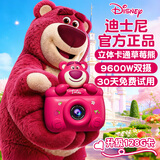 迪士尼（Disney）儿童照相机高清拍照录像拍立得数码相机ccd男孩女孩玩具生日礼物
