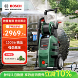 博世（BOSCH）AA150洗车机家用220V全自动高压清洗机刷车水枪泵神器大功率