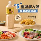 百利沙拉酱蔬菜水果调味品 坚果沙拉汁 1.5L