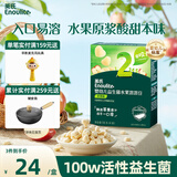英氏（Engnice）英氏婴幼儿益生菌水果溶溶豆苹果味 宝宝婴儿零食辅食18g 6个月