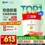 立邦乳胶漆京雅居墙漆乳胶漆油漆白漆防霉抗甲醛净味五合一18L/约25kg