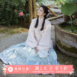 重回汉唐溶溶月竖领对襟袄马面裙套装原创明制汉服女款秋冬款 浅蓝色马面裙/预售 付款45天内发货 L
