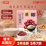 永和豆浆红豆薏米豆浆粉175g 25g*7小包 无添加蔗糖 营养早餐代餐冲泡
