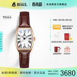 依波路（ERNEST BOREL）【春尚新】送女友原装进口复古酒桶小表盘石英机芯十大名表女表 【玛瑙棕25MM】 25mm