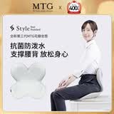 MTG花瓣坐垫 Style护腰坐垫人体工学矫姿座垫驼背学生腰靠(浅灰色
